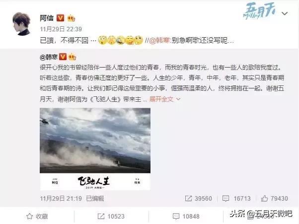 阿信這次不敢已讀不回，看看朕為你準備的主題曲