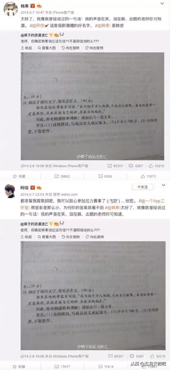 阿信這次不敢已讀不回，看看朕為你準備的主題曲
