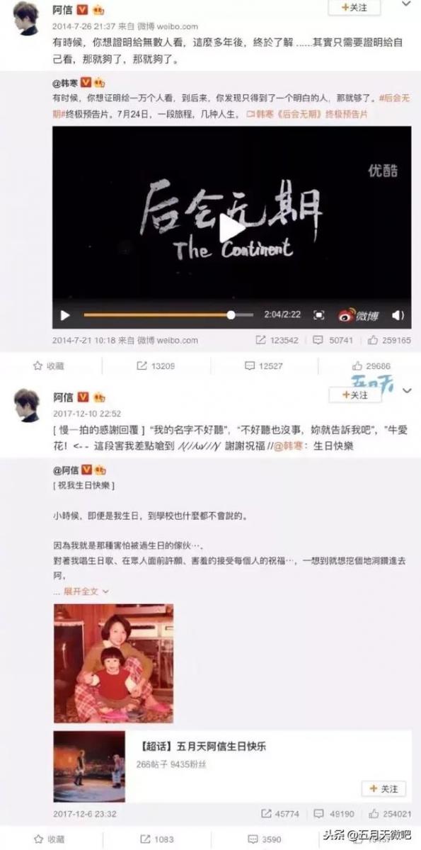 阿信這次不敢已讀不回，看看朕為你準備的主題曲