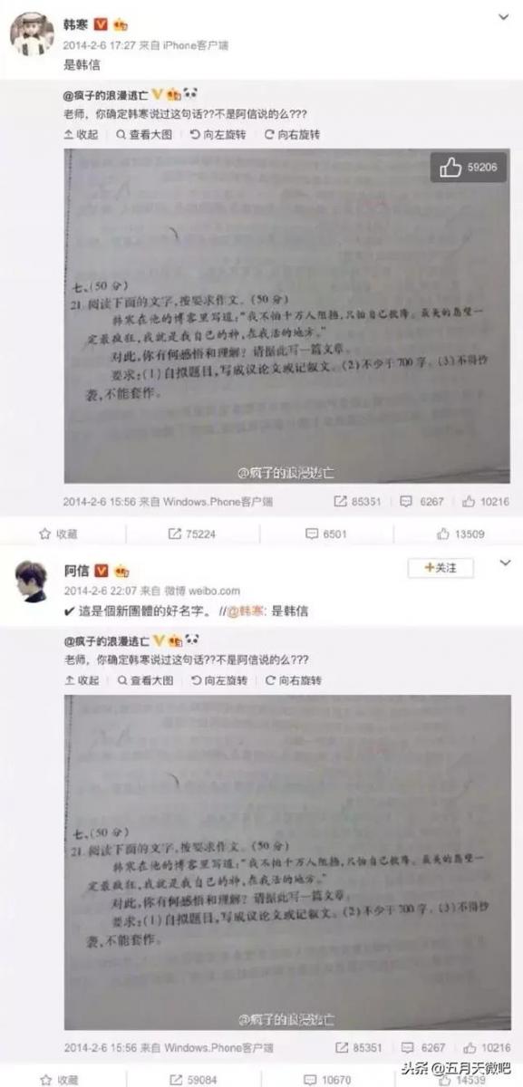 阿信這次不敢已讀不回，看看朕為你準備的主題曲