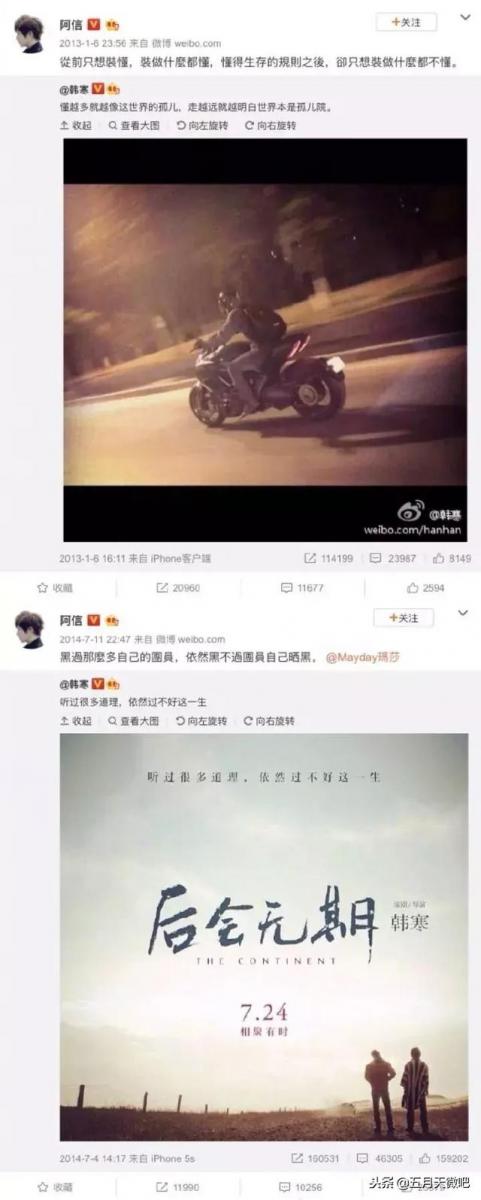 阿信這次不敢已讀不回，看看朕為你準備的主題曲