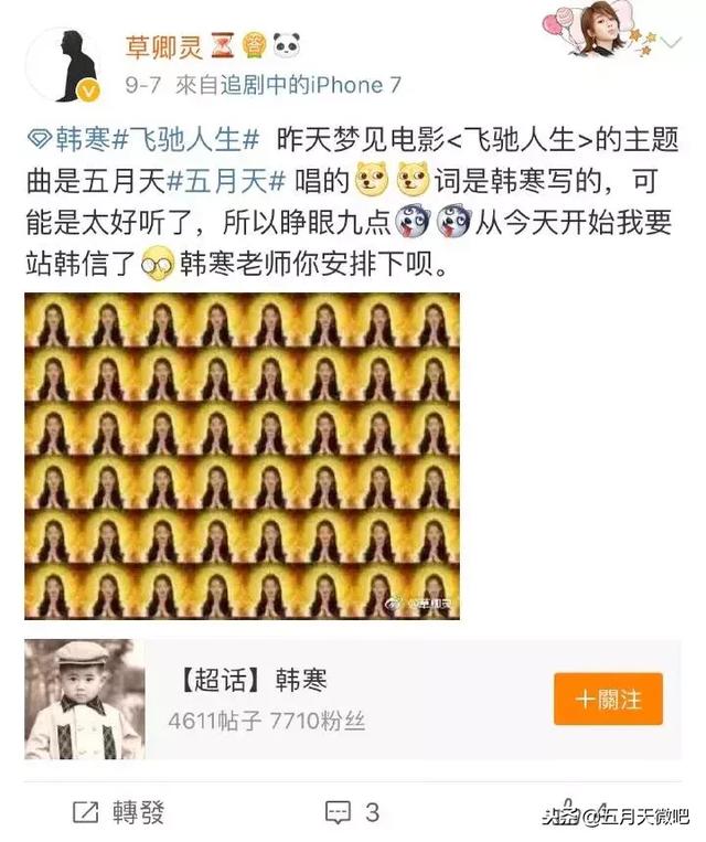 阿信這次不敢已讀不回，看看朕為你準備的主題曲