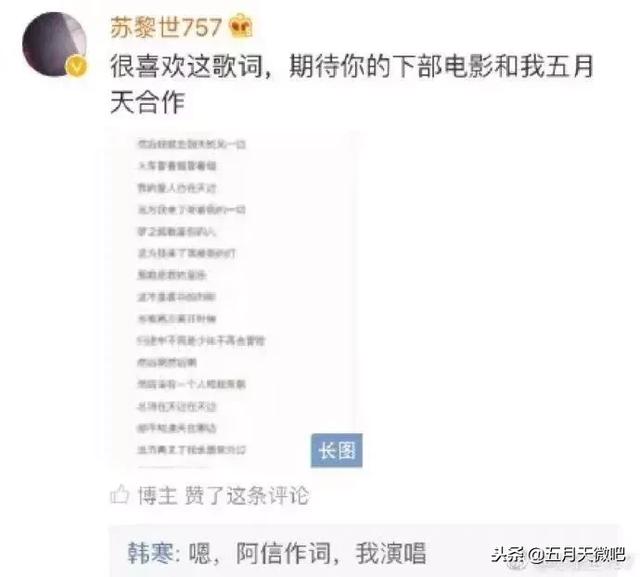 阿信這次不敢已讀不回，看看朕為你準備的主題曲