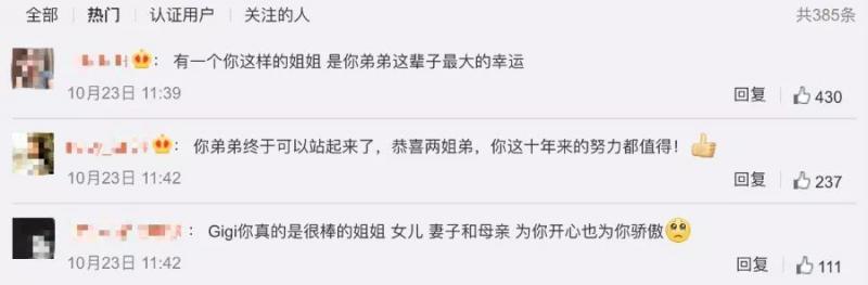 黎姿老公站起來了，跟隨老婆逛街不減速，只是褲腿寬鬆看著心酸