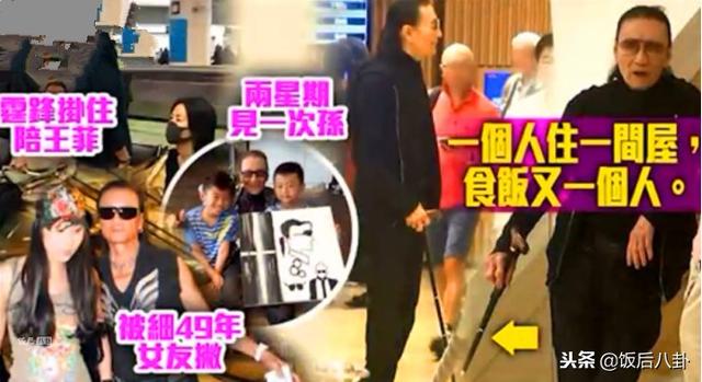 謝賢失戀後與男友人逛商場，82歲高齡手中的拐杖依舊是飾品