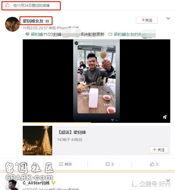 張柏芝寶寶生父被曝出來了！不是65歲富豪！到底是誰？網友又爆料！