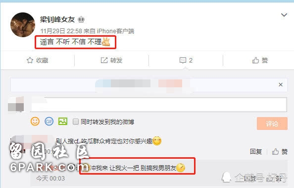 張柏芝寶寶生父被曝出來了！不是65歲富豪！到底是誰？網友又爆料！