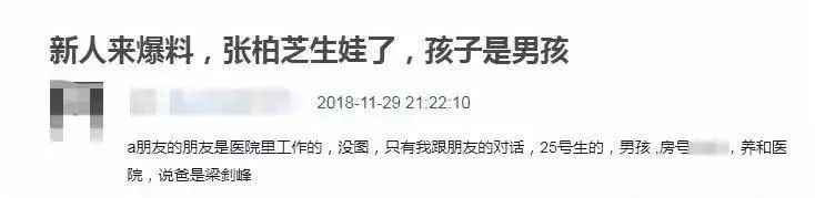 傳張柏芝為新加坡富商生下第三胎？！謝霆鋒首發聲……
