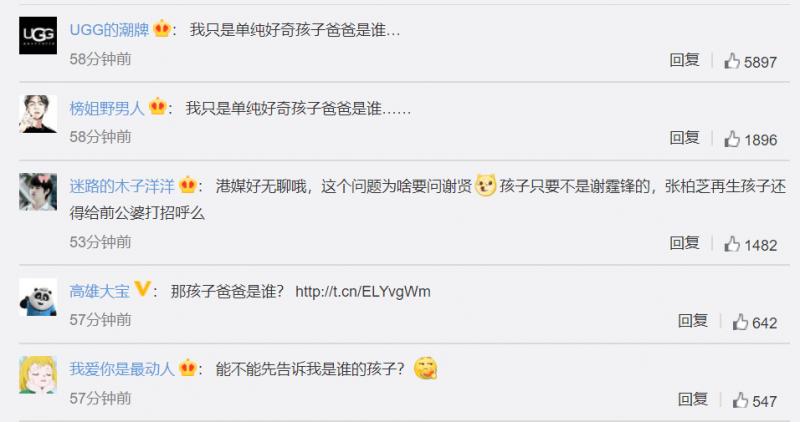 張柏芝產下第三胎，孩子爸身份遭港媒曝光：65歲的餐飲業富豪（組圖）
