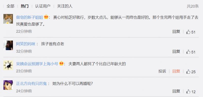 張柏芝產下第三胎，孩子爸身份遭港媒曝光：65歲的餐飲業富豪（組圖）
