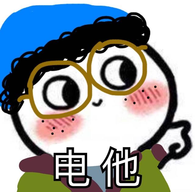 邊伯賢、吳世勛懟粉絲就算了，連金俊勉也懟愛麗，說好的愛情呢？