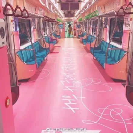 阿米地鐵應援包粉色車廂送愛豆 錢不值得但防彈值得！
