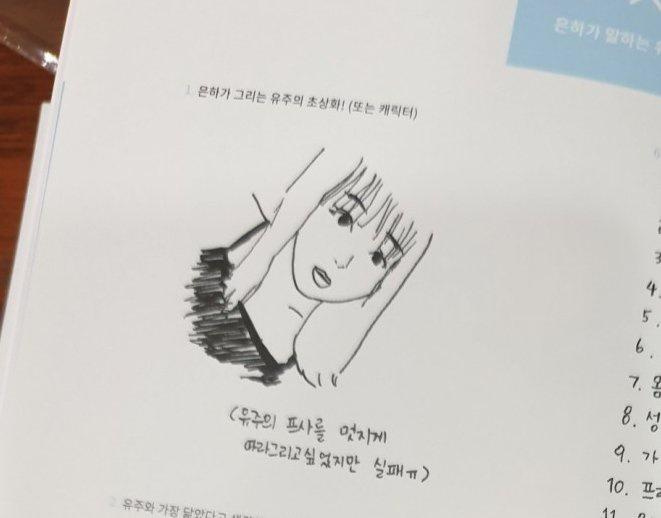 [GFRIEND][分享]181130 女友官方行程確定明日出席「2018MMA」頒獎禮