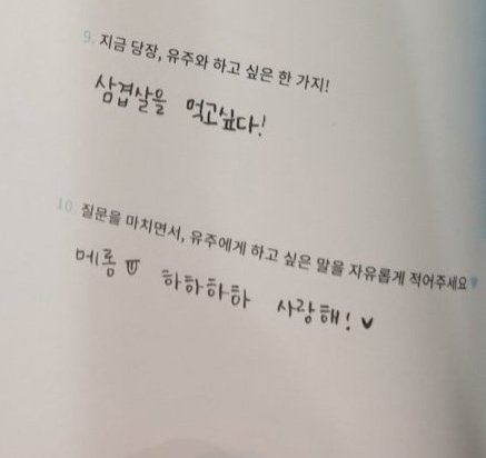 [GFRIEND][分享]181130 女友官方行程確定明日出席「2018MMA」頒獎禮