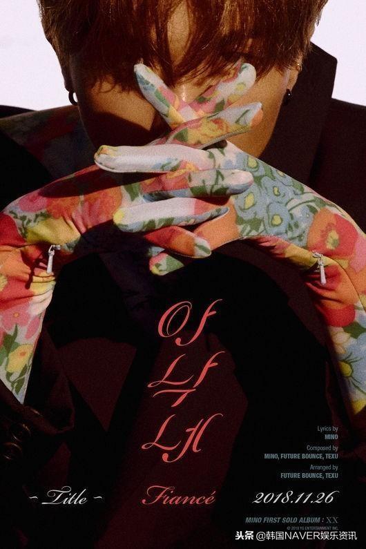 WINNER宋旻浩SOLO主打曲《FIANCÉ》席捲國內外音源榜單1位
