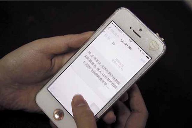 和哥哥嫂子去旅遊，路上他們總不掏錢，回來收到簡訊，我羞紅臉  