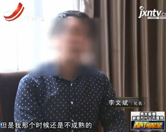 女子三番兩次離家出走 回來後發現男友要結婚 新娘卻不是自己  