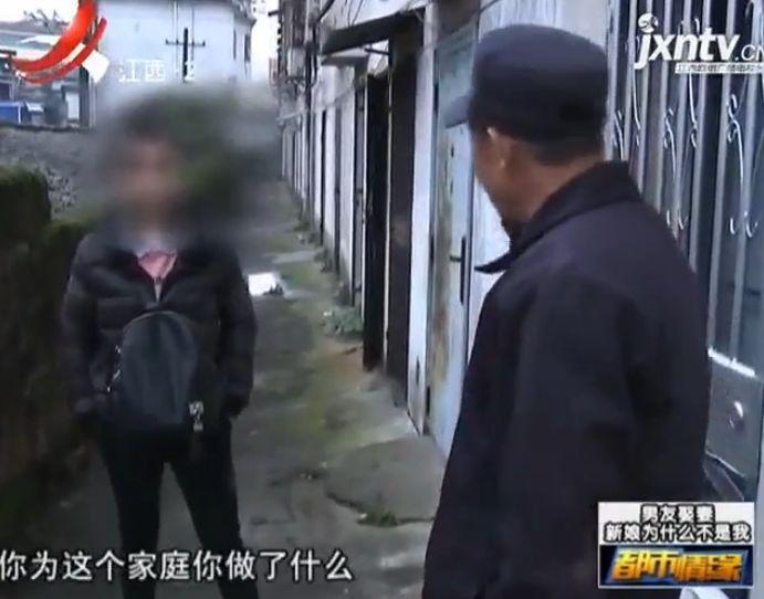 女子三番兩次離家出走 回來後發現男友要結婚 新娘卻不是自己  