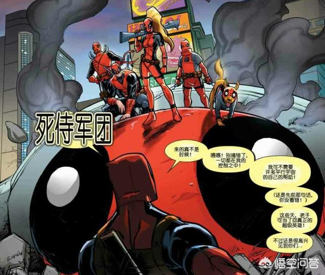 在漫威中，死侍都有哪些獨特的外形？你怎麼看待死侍這一角色？