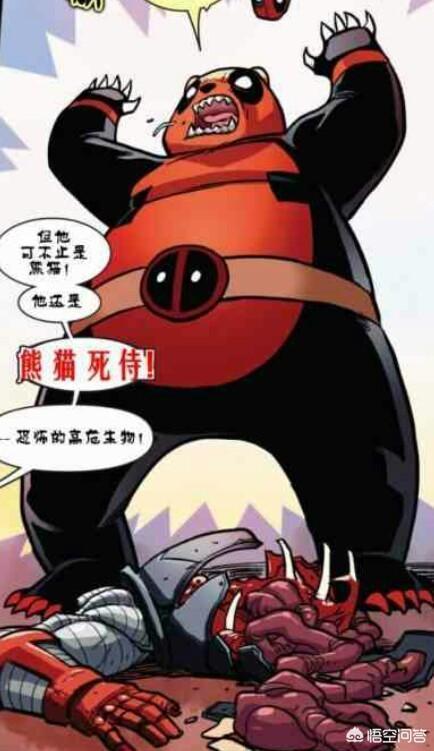 在漫威中，死侍都有哪些獨特的外形？你怎麼看待死侍這一角色？