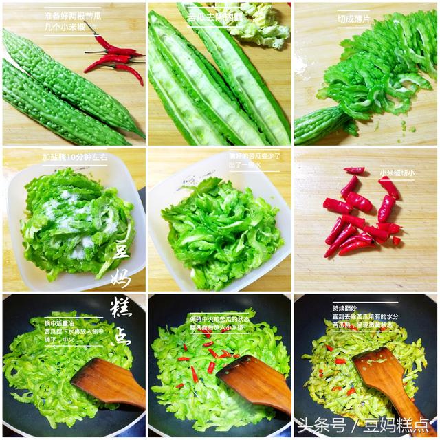 12道家常素菜，3分鐘炒好端上桌，少油少辣，卻非常下飯