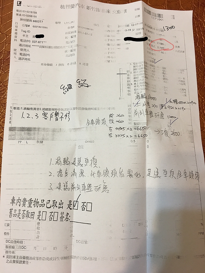 想買納智捷的人，請再考慮一下！！