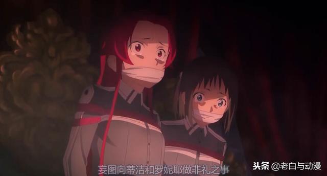 《刀劍神域Alicization》第10集先行:貴族渣渣欺負學妹讓人怒,真以為尤吉歐不敢砍嗎?