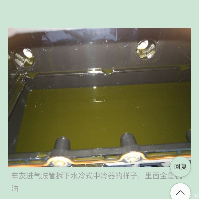 KUGA1.5T、FOCUS1.5T 機油吃很大