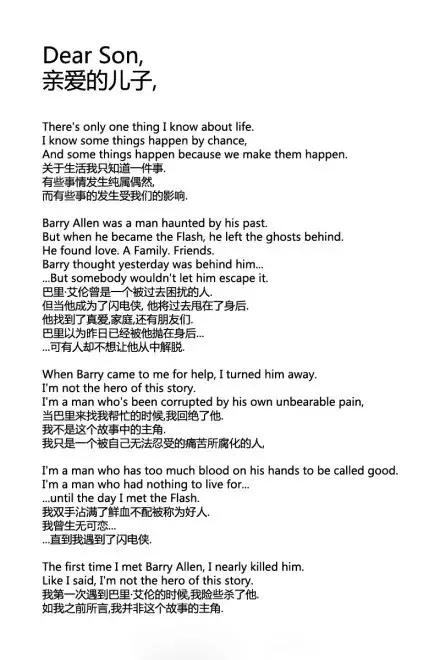 時空再次錯亂！閃點蝙蝠俠來到正史宇宙，還攻擊了阿福管家