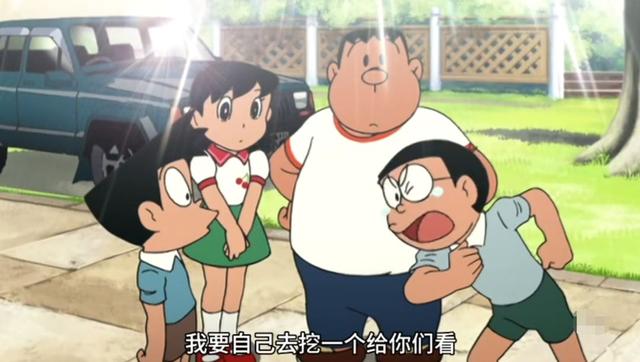 這是「哆啦A夢」表情最詭異的劇場版，藍胖子：這叫關愛的眼神！