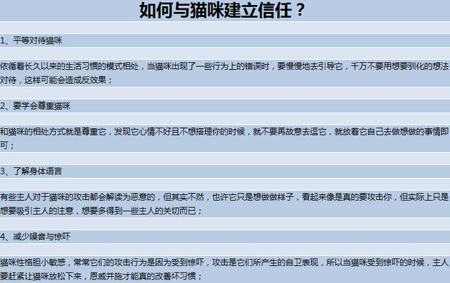 為什麼撫摸貓咪時它會翻臉咬人？忽略貓咪的身體語言被咬在所難免