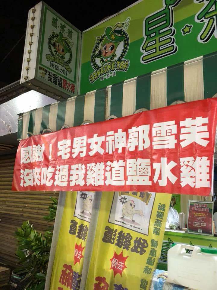 紅到國外的「台灣紅布條」創意無上限　要互嗆結盟都OK：笑到噴飯