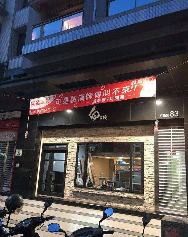 紅到國外的「台灣紅布條」創意無上限　要互嗆結盟都OK：笑到噴飯