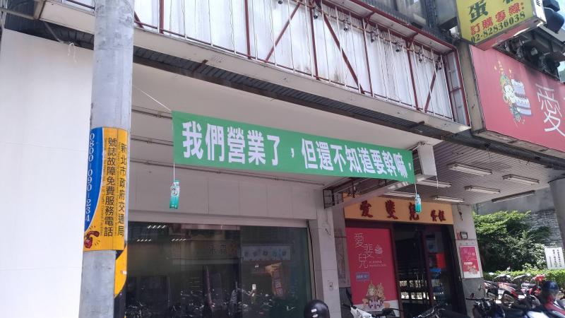 紅到國外的「台灣紅布條」創意無上限　要互嗆結盟都OK：笑到噴飯