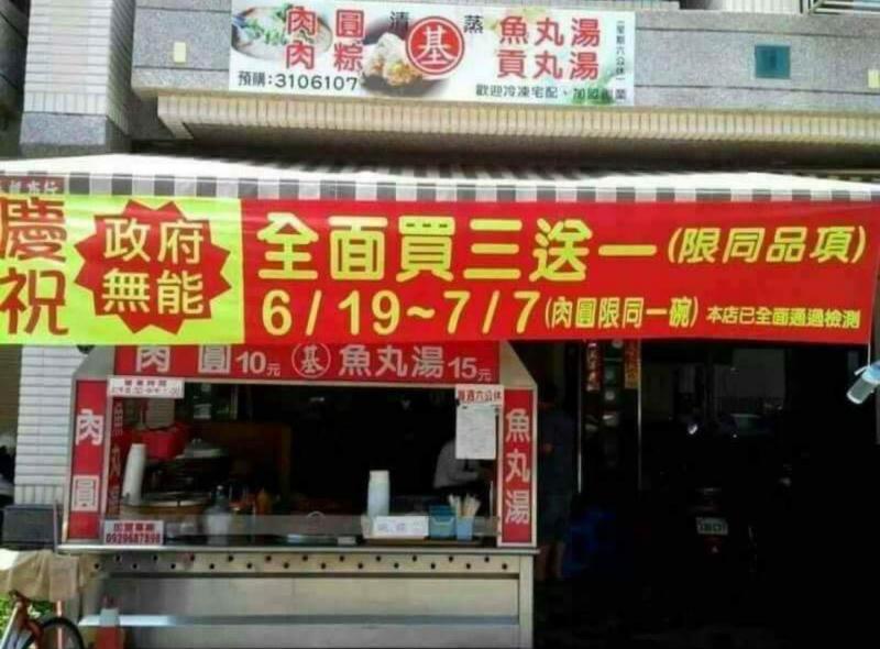 紅到國外的「台灣紅布條」創意無上限　要互嗆結盟都OK：笑到噴飯