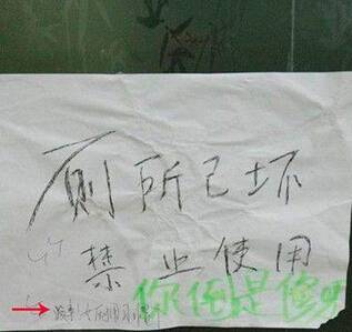 超級爆笑圖片，看到第五張...我已笑到臉抽筋！同學，你帶子掉了，我幫你系上？女神和女屌絲的區別！！
