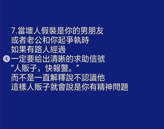 女生出門時必看 關鍵時候可能可以救你一命哦