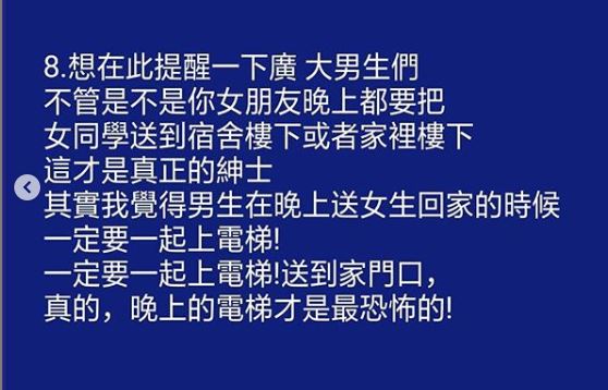 女生出門時必看 關鍵時候可能可以救你一命哦