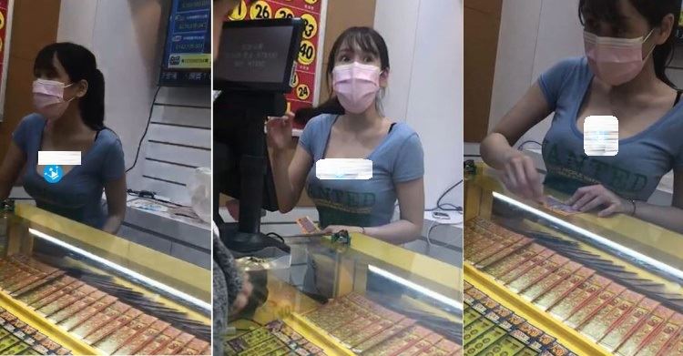 彩券行妹子超誇張！神低領口… 40s 網暴動全暈：該買彩券了(影)