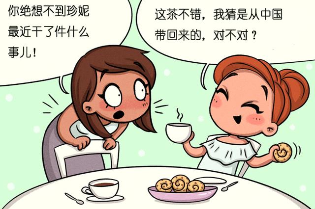 35歲後，你不再關心的「12種」東西 
