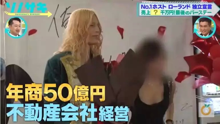 一晚就賺進1500萬　「日本第一牛郎」的生日派對瘋狂無上限