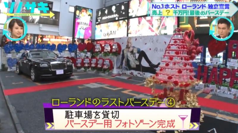 一晚就賺進1500萬　「日本第一牛郎」的生日派對瘋狂無上限
