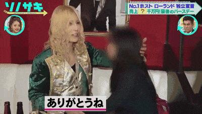 一晚就賺進1500萬　「日本第一牛郎」的生日派對瘋狂無上限
