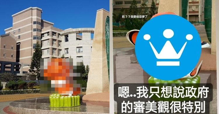 澎科大吉祥物超級獵奇！橘色尼莫「兩顆」痴痴對你笑… 全體顫慄：肚子是O小