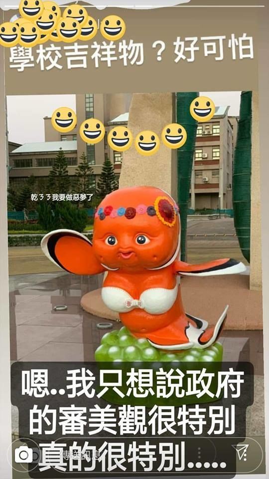 澎科大吉祥物超級獵奇！橘色尼莫「兩顆」痴痴對你笑… 全體顫慄：肚子是O小