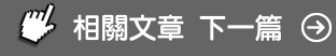 男子看了妻子的這張照片後，竟立刻提出了離婚！看了3天終於找出哪裡不對勁！ 