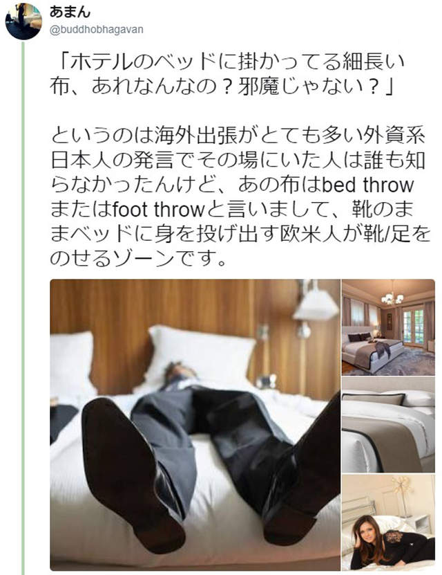 住飯店「床尾那塊布」是什麼作用？達人解密後網友驚呼：太意想不到！ 