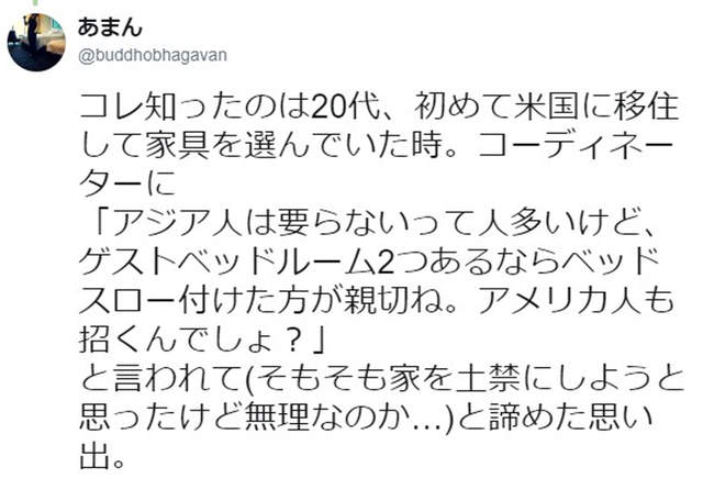 住飯店「床尾那塊布」是什麼作用？達人解密後網友驚呼：太意想不到！ 