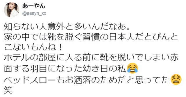 住飯店「床尾那塊布」是什麼作用？達人解密後網友驚呼：太意想不到！ 