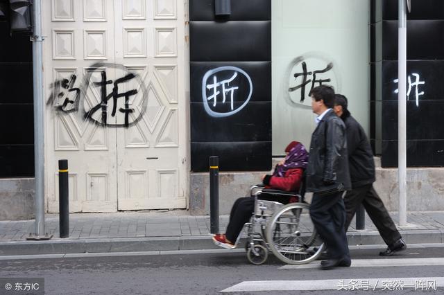 老家拆遷大舅子獨吞所有拆遷款，老丈人大壽竟找我們要贍養費